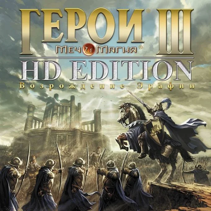 Heroes of Might and Magic HD ios iPad AppStore