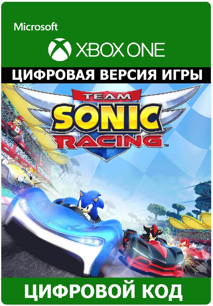 Team Sonic Racing XBOX ONE/Xbox Series X|S ключ