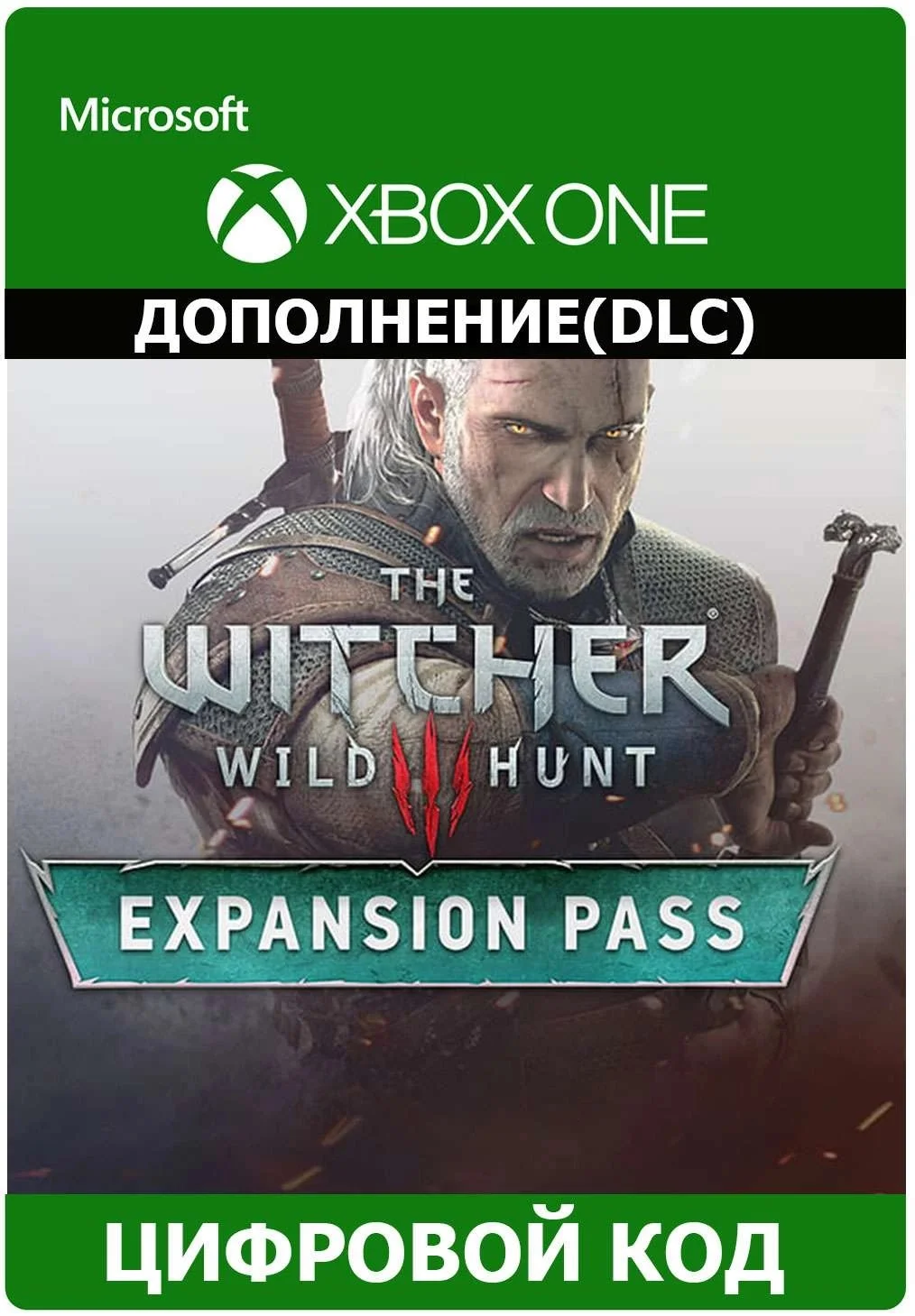 🌍 Ведьмак 3: Дикая Охота Пропуск для дополнения XBOX🔑
