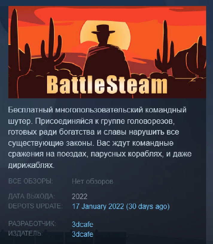 BattleSteam STEAM KEY REGION FREE GLOBAL + 🎁