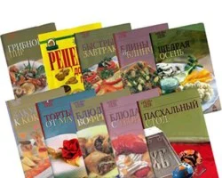 МЕГА КОЛЛЕКЦИЯ! 28 КНИГ ПО КУЛИНАРИИ + БОНУС