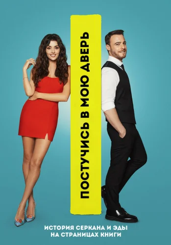 Книга ПВМД от Kerem Bursin