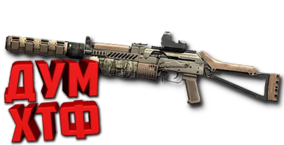 Макрос Warface на БИЗОН CUSTOM Bloody X7 Razer Logi