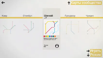 Mini Metro АВТОДОСТАВКА STEAM GIFT РОССИЯ