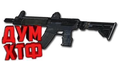 Макрос RUST - L300. X7, Bloody, Logi, Razer