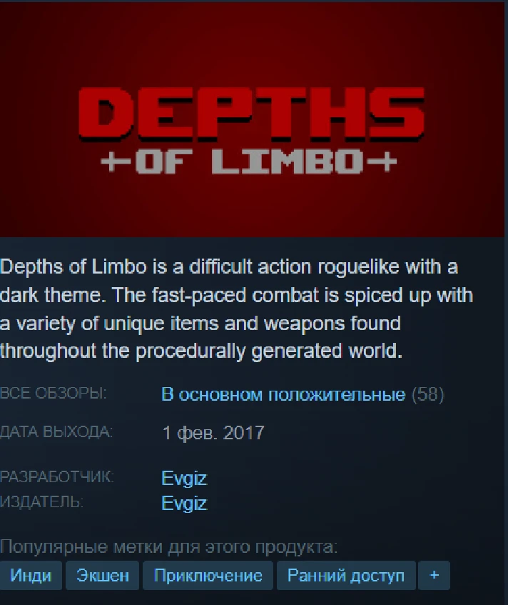 Depths of Limbo [Steam\GLOBAL]