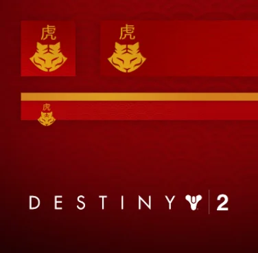 Destiny 2 