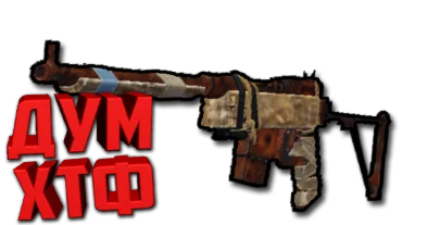 Макрос RUST - ПОЛУАВТОМАТ. X7, Bloody, Logi, Razer