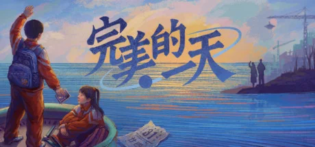 A Perfect Day  АВТОДОСТАВКА STEAM GIFT РОССИЯ