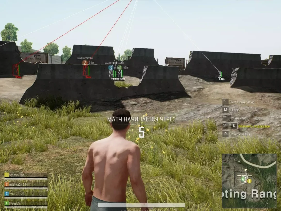 Приватный чит Aquila для игры PUBG на 3 дня