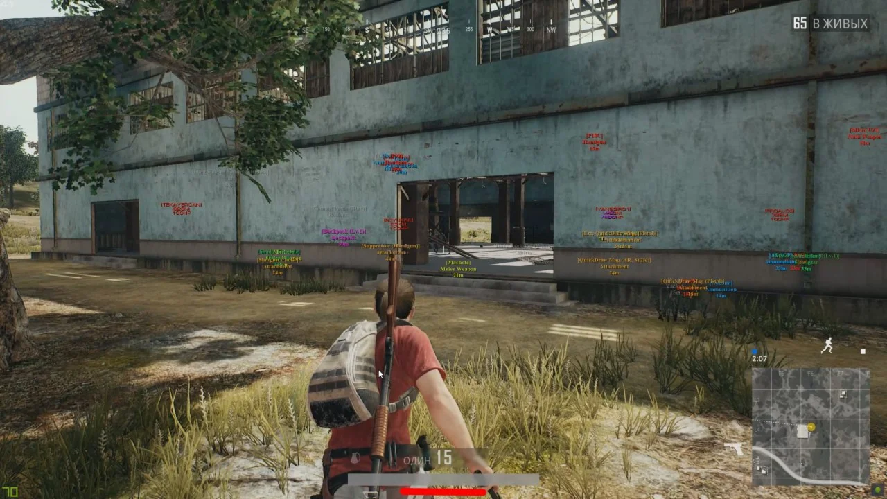 Приватный чит Aquila WallHack для игры PUBG на 24 часа