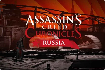 Assassins Creed RUSSIA | Оффлайн | Uplay