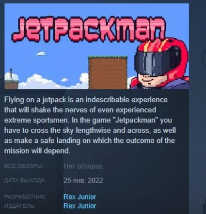 Jetpackman 💎 STEAM KEY REGION FREE GLOBAL