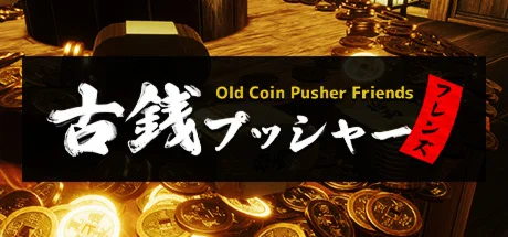 Old Coin Pusher Friends  STEAM GIFT РОССИЯ