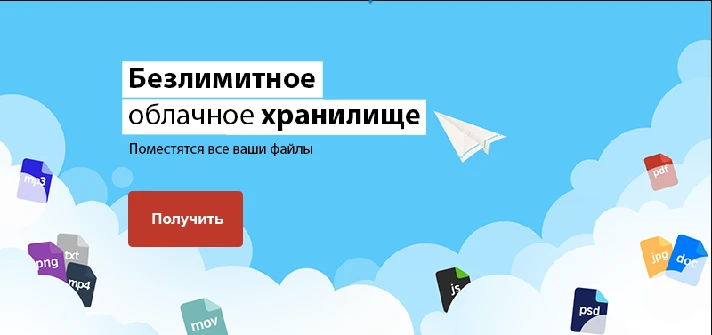 Telegram Disk Unlimited cloud storage