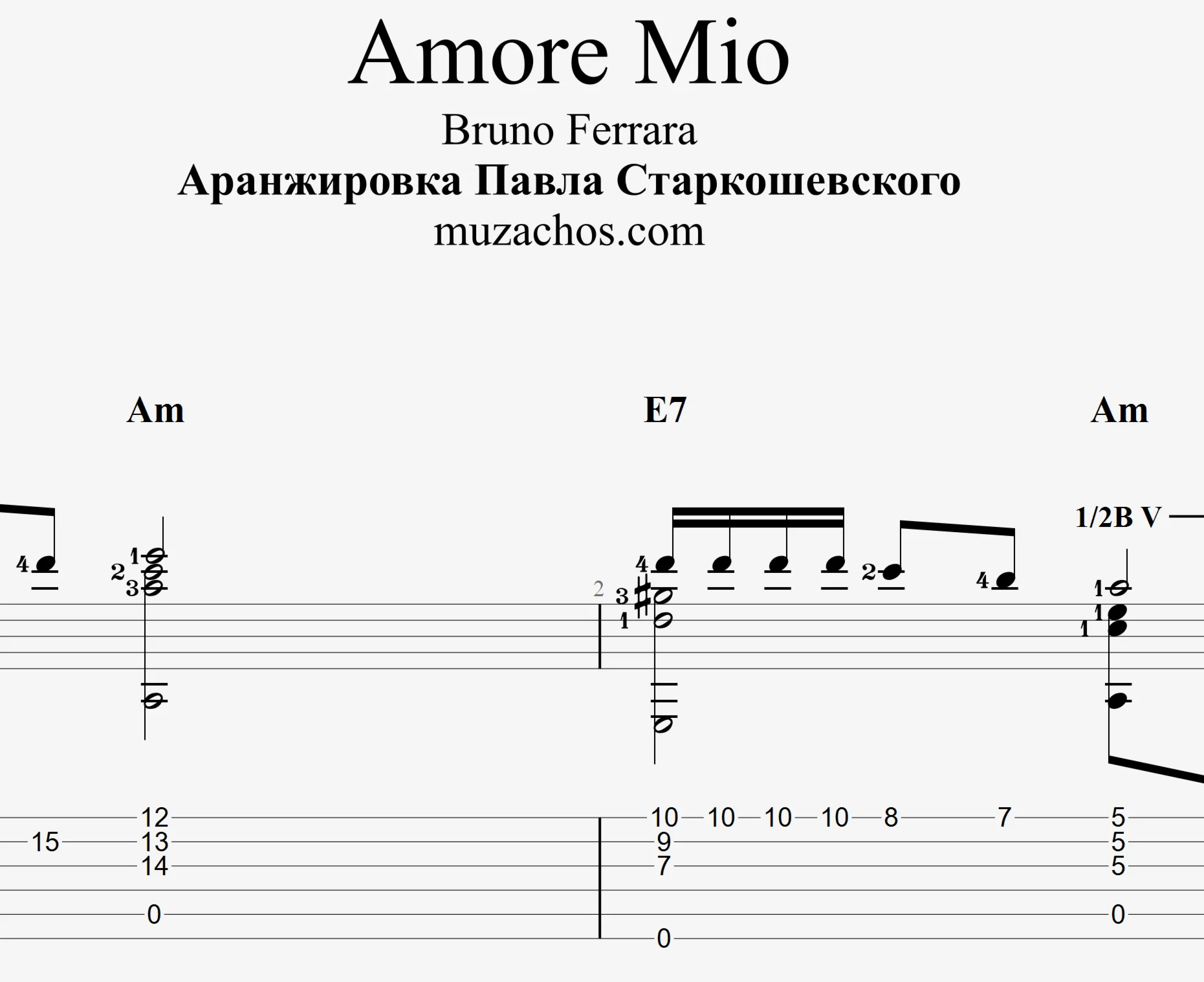 Amore Mio (B. Ferrara, Артур). Ноты для гитары и табы