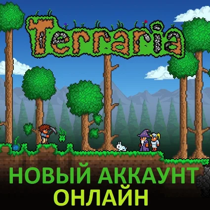 Terraria новый STEAM аккаунт ОНЛАЙН +EMAIL Region Free