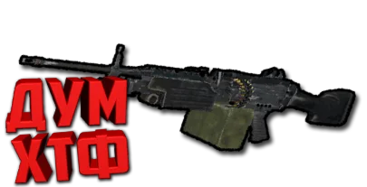 Макрос RUST - M249. X7, Bloody, Logi, Razer