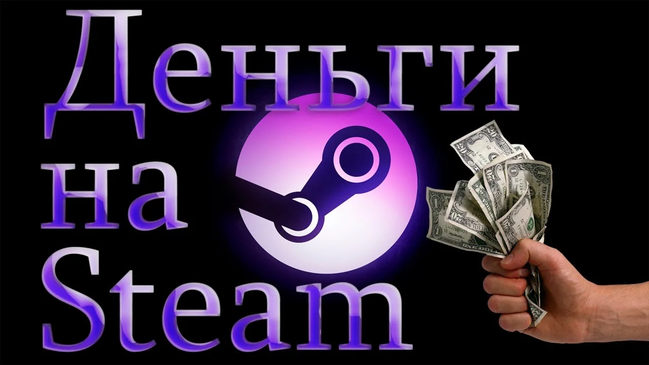 5 минут Пополнение баланса Стим (STEAM) от 100₽ 