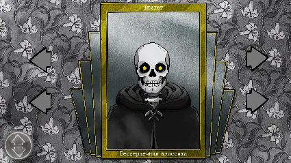 Death and Taxes АВТОДОСТАВКА STEAM РОССИЯ