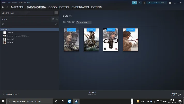 Syberia The World Before Deluxe + Syberia 1+2+3 STEAM🌍