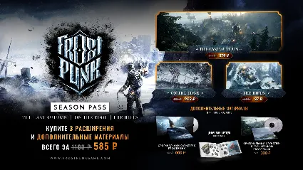 Frostpunk АВТОДОСТАВКА STEAM РОССИЯ