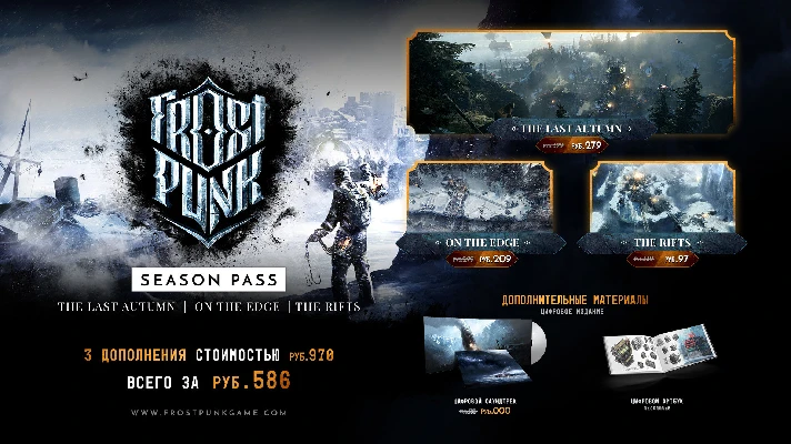 Frostpunk: On The Edge 💎 DLC STEAM GIFT RU