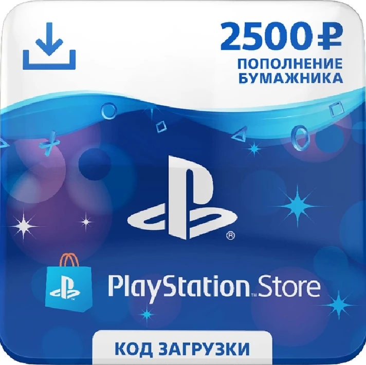 🔶PSN 2500 RUB RU + Help You Choose PS Store