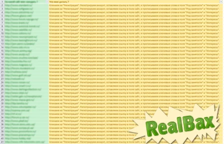 База - phpBB forums ~ 70% рост тИЦ (AF 2)