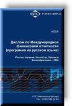 Дистанционный теоретический курс обучения 