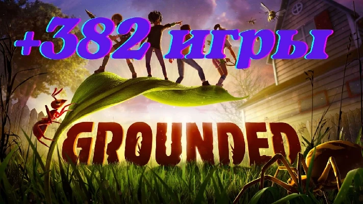 Grounded+382 Games⭐Online⭐