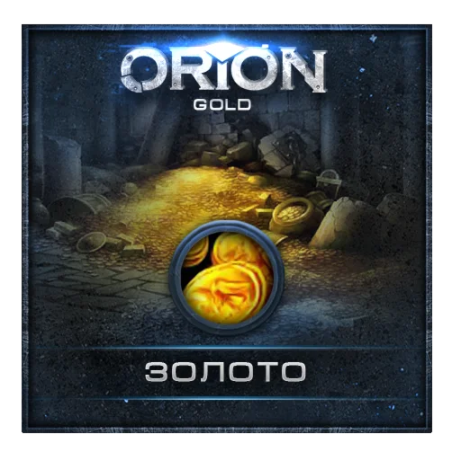 Игровое золото Wow Circle X100 CATA 4.3.4