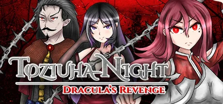 Toziuha Night: Dracula's Revenge  STEAM GIFT РОССИЯ