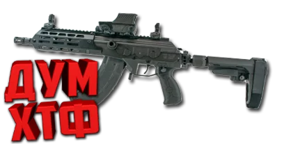 Макрос Warface на GALIL ACE GEN 2 Bloody X7 Razer Logi