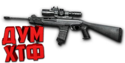 Макрос Warface на BENELLI MR1 Bloody X7 Razer Logi