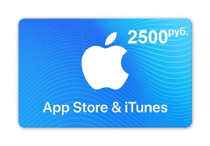 🍎 iTunes Gift Card (Russia) 2500 rub