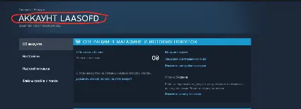 ⭐ ️🇺🇦₴ UAH ⭐ ️ Пополнение баланса (UAH) в STEAM (GLOBAL)