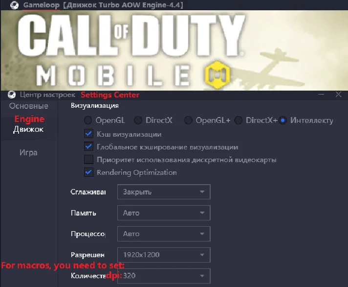 CoD Mobile (PC) - AK47, AK117 - Macros for razer