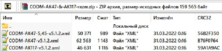 CoD Mobile (PC) - AK47, AK117 - Macros for razer