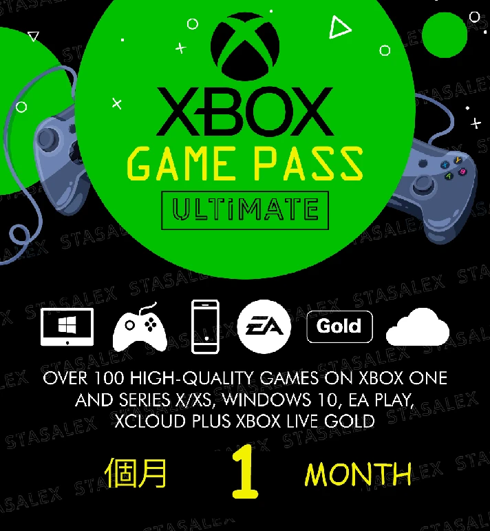 🌶XBOX GAME PASS ULTIMATE 1 MONTH🟢TRIAL USA🔑KEY