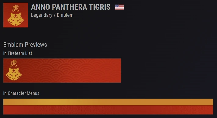 Destiny 2 emblem - ANNO PANTHERA TIGRIS