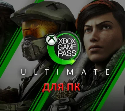 💎 XBOX GAME PASS ULTIMATE PC 🔥 на 1/2/3/6/12/24/36 месяц
