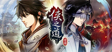 PathOfWuxia - Steam аккаунт общий