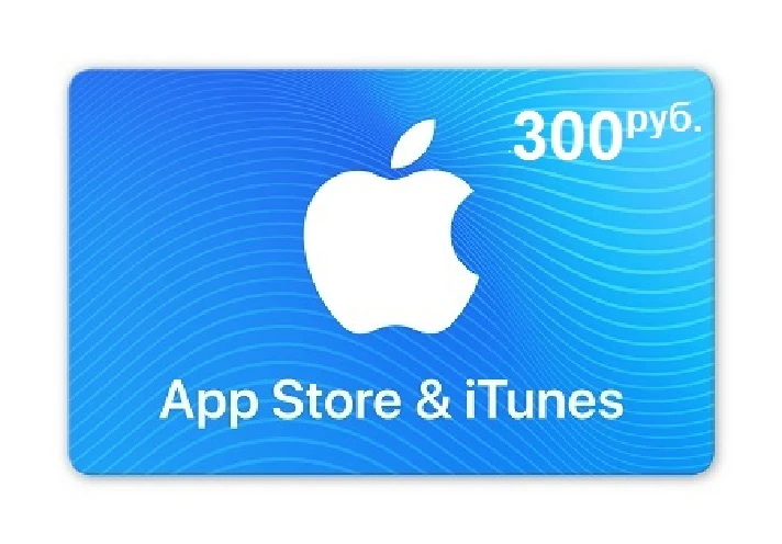 iTunes Gift Card (Russia) 300 rub