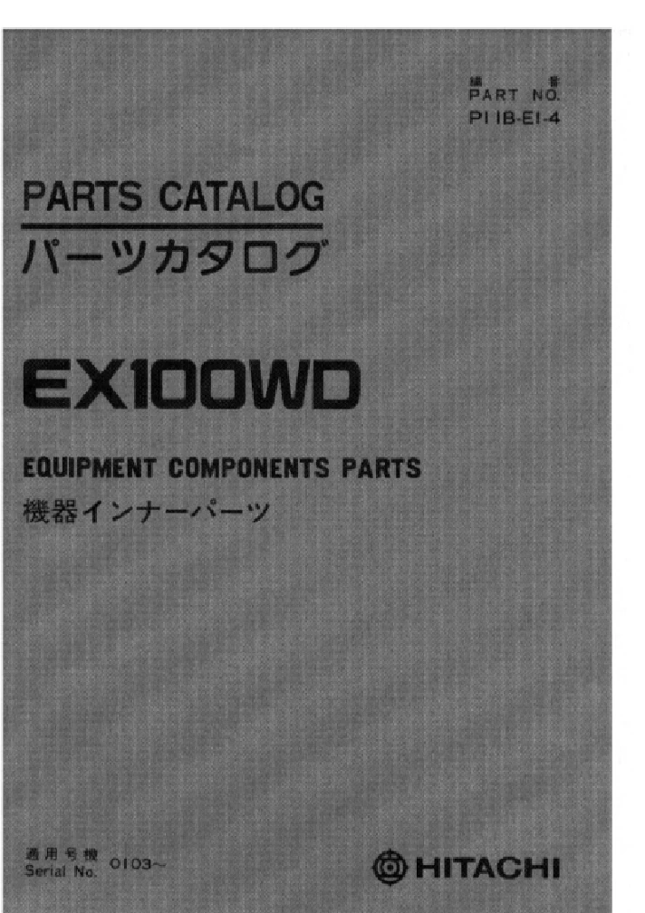 HITACHI EX100WD EQUIPMENT COMPONENTS PART