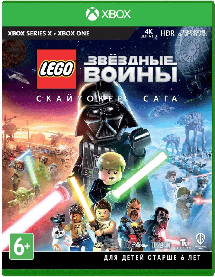 LEGO Star Wars: The Skywalker Saga Deluxe XBOX RENT