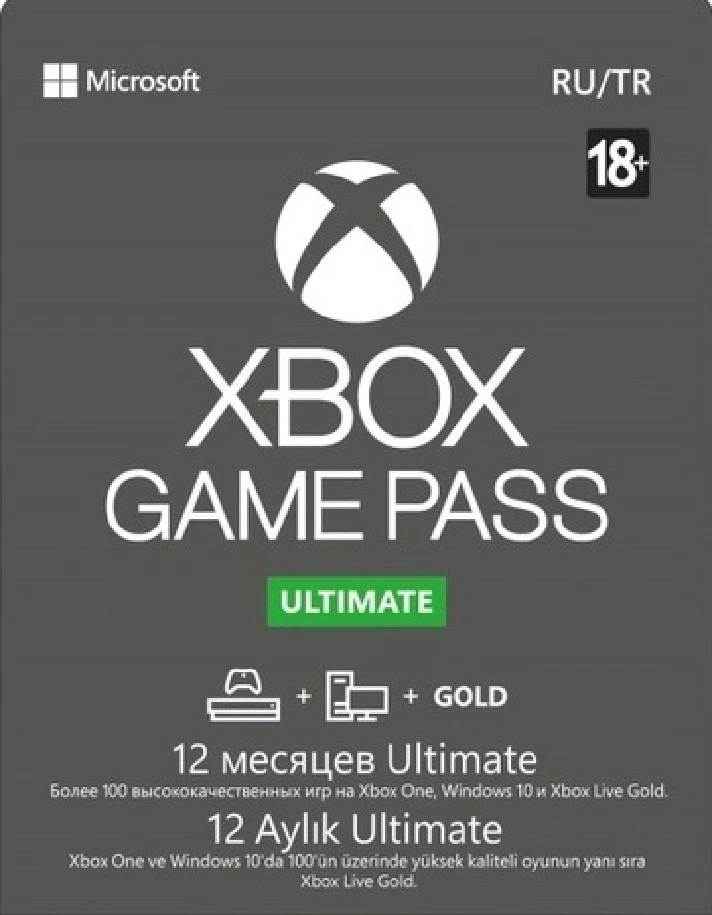 🚀XBOX GAME PASS ULTIMATE 12•9•5•3•2•1 MON MEGAFAST🚀🔑