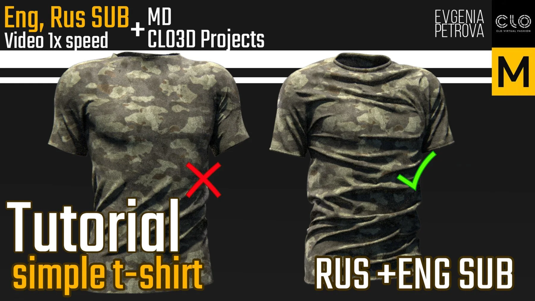 Tutorial. Simple T-Shirt. MD, Clo3d. Rus+Eng Sub