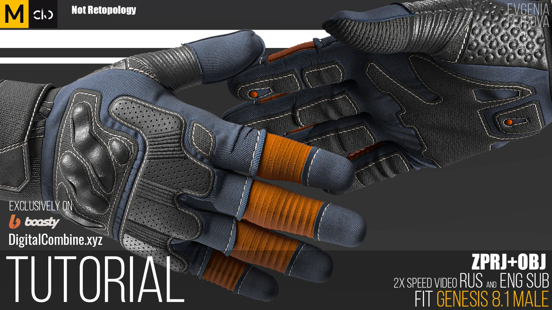 Glove Tutorial #3/ Rus Eng SUB