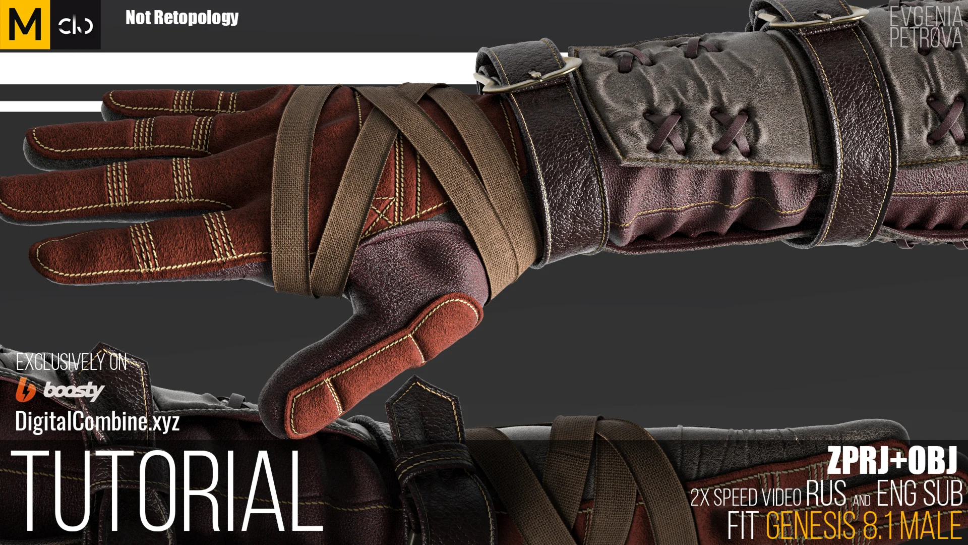 Glove Tutorial #2/ Rus Eng SUB